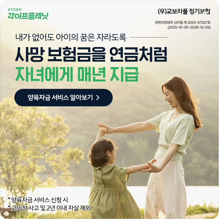 금융/보험 배너