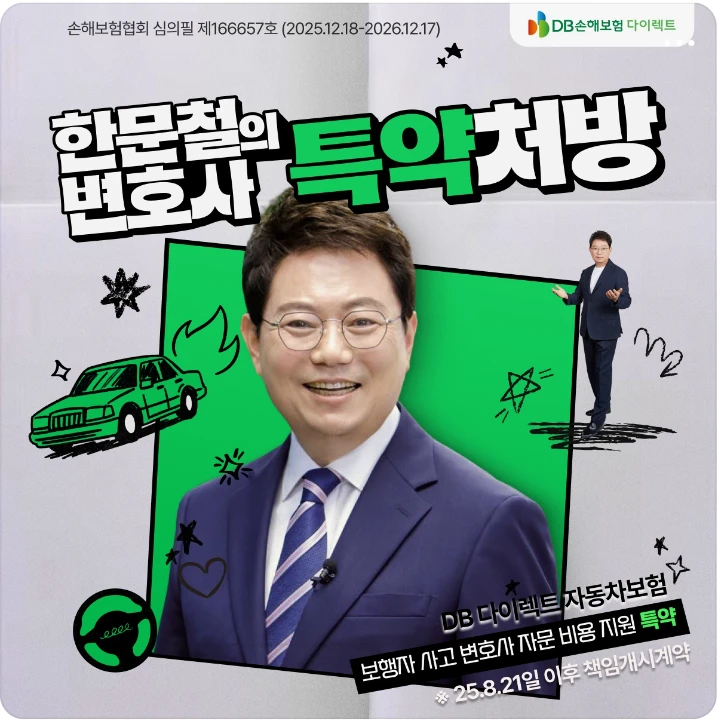 금융/보험 배너