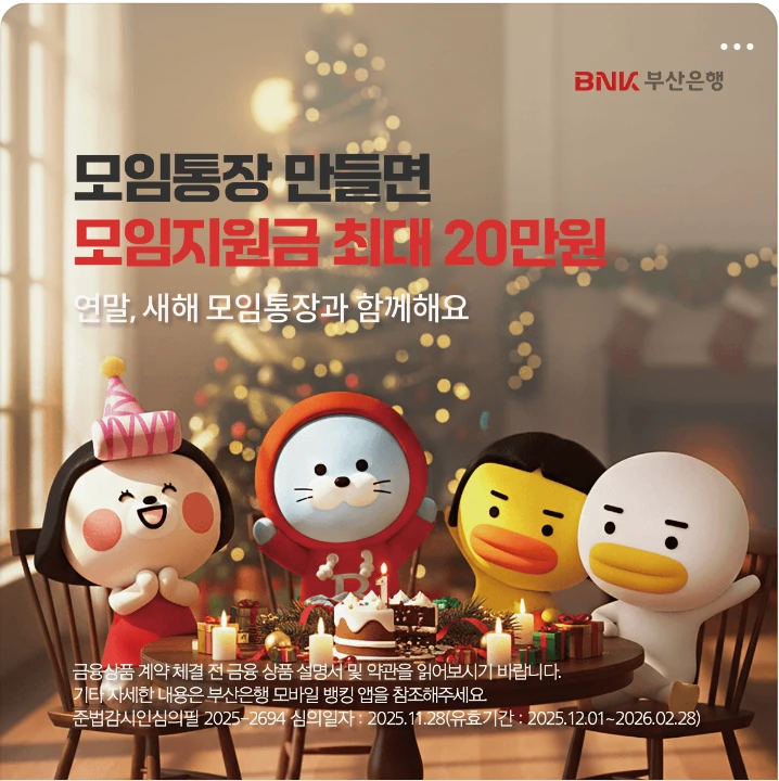 금융/보험 배너