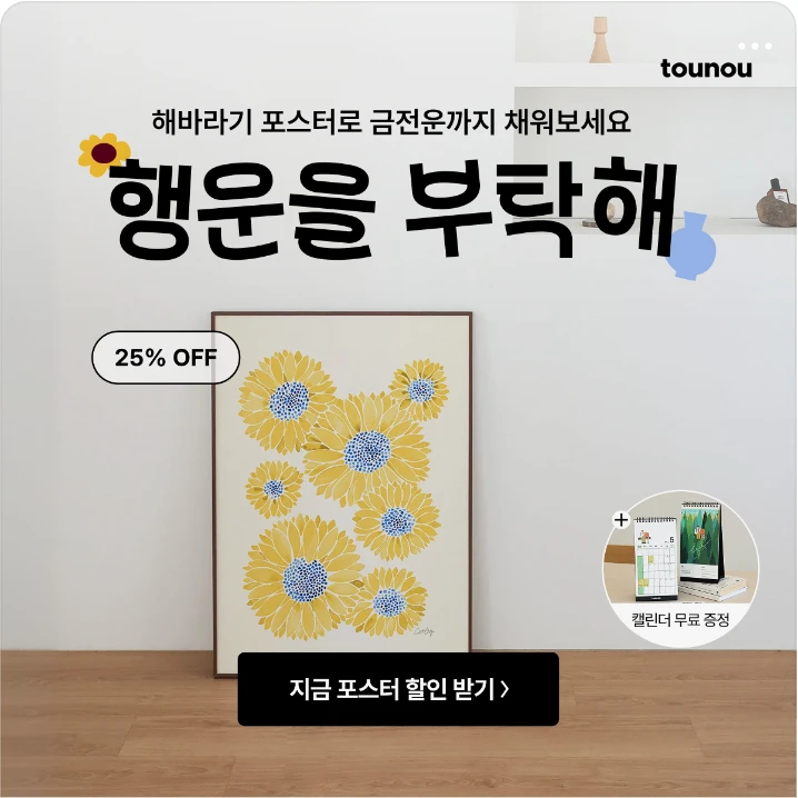 출판/교육/문화 배너