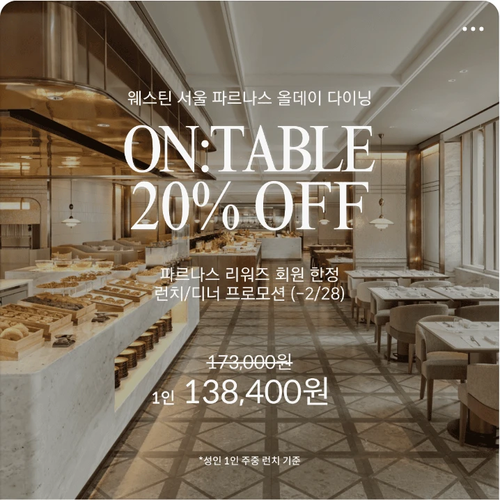 서비스/유통/레저 배너