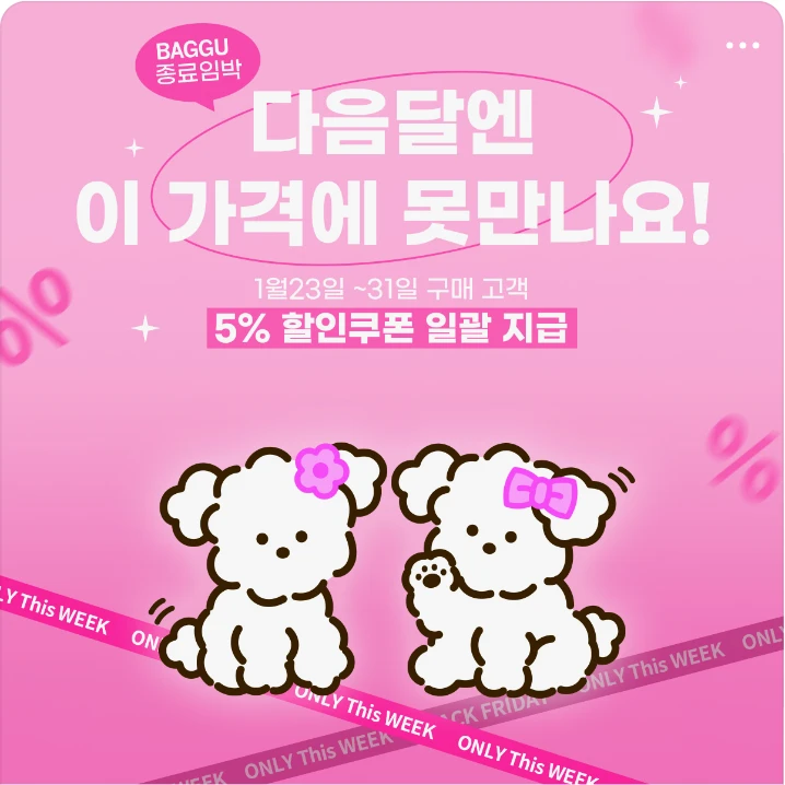 서비스/유통/레저 배너