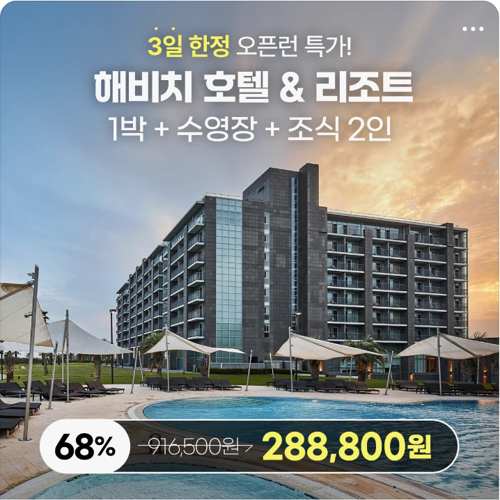 서비스/유통/레저 배너