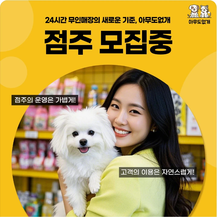 서비스/유통/레저 배너