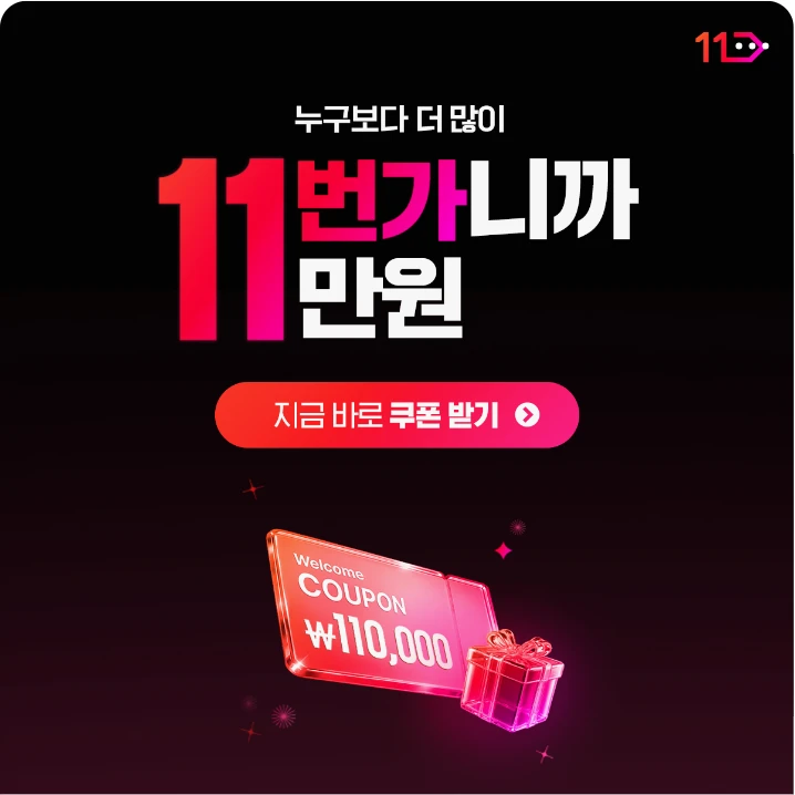 서비스/유통/레저 배너