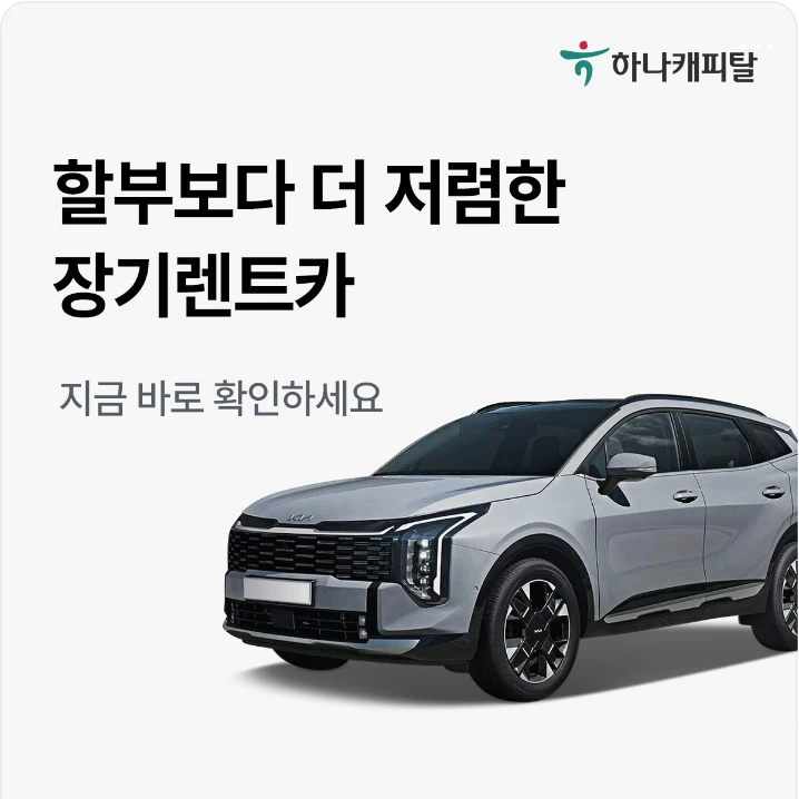 서비스/유통/레저 배너
