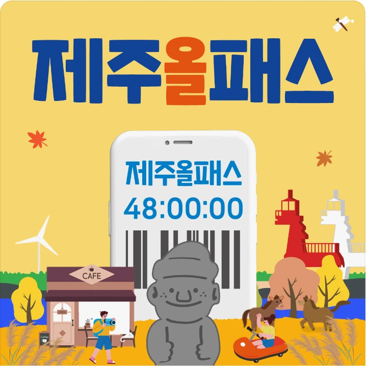 서비스/유통/레저 배너