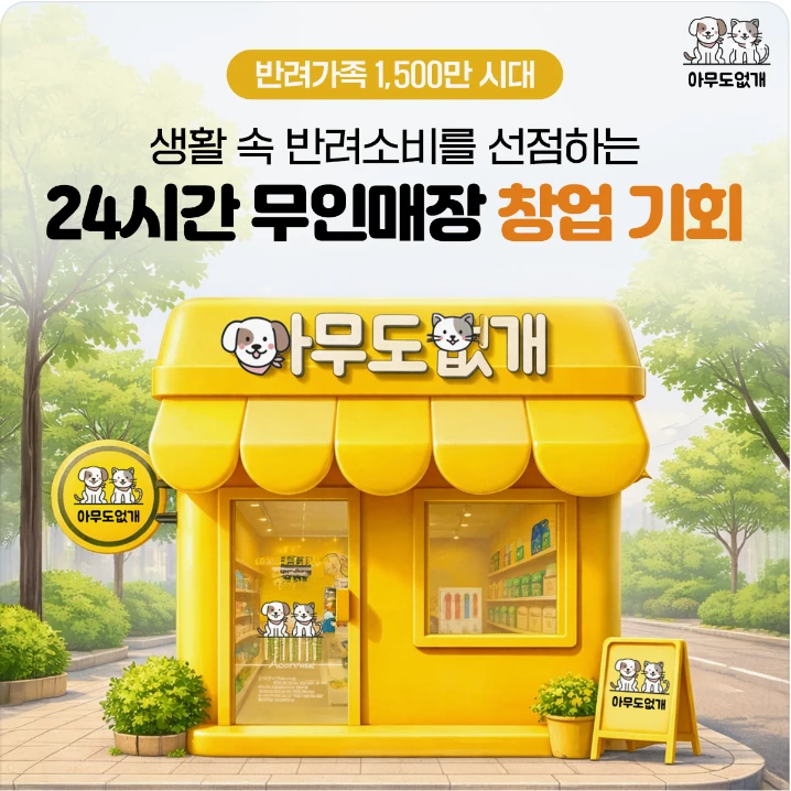 서비스/유통/레저 배너