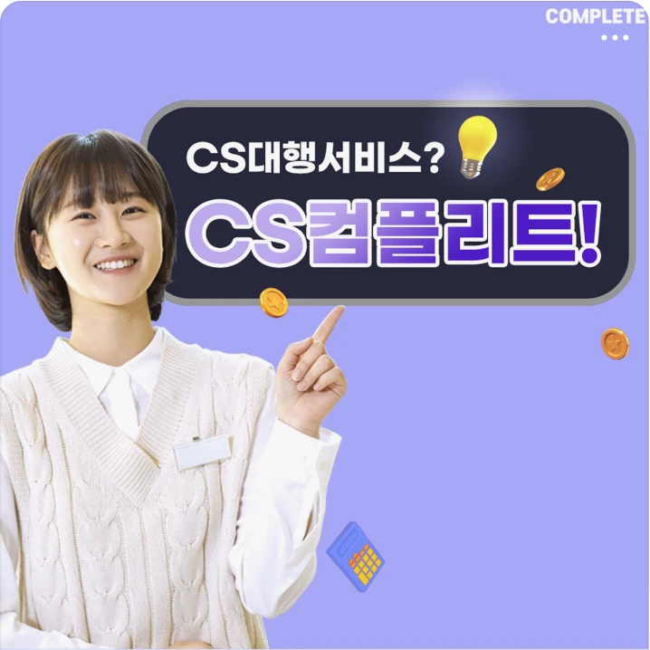 서비스/유통/레저 배너
