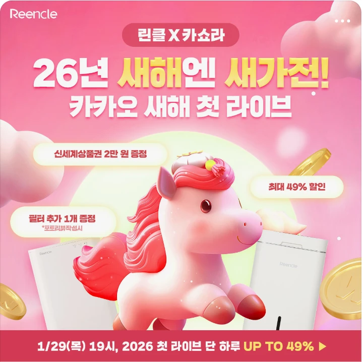 서비스/유통/레저 배너