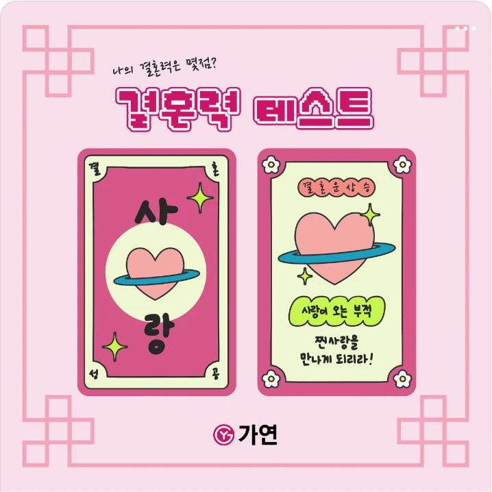 서비스/유통/레저 배너