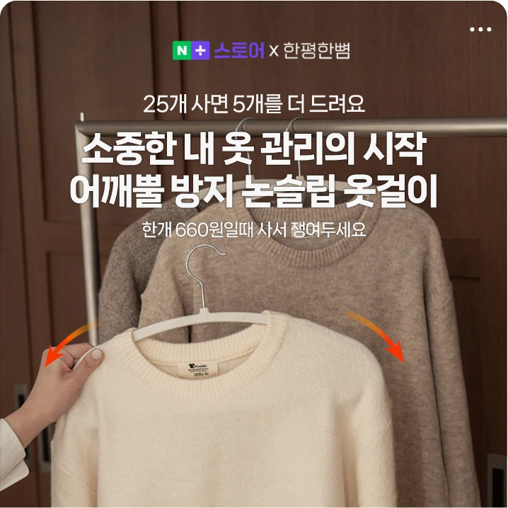 서비스/유통/레저 배너