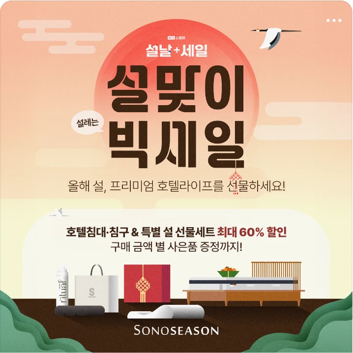 서비스/유통/레저 배너