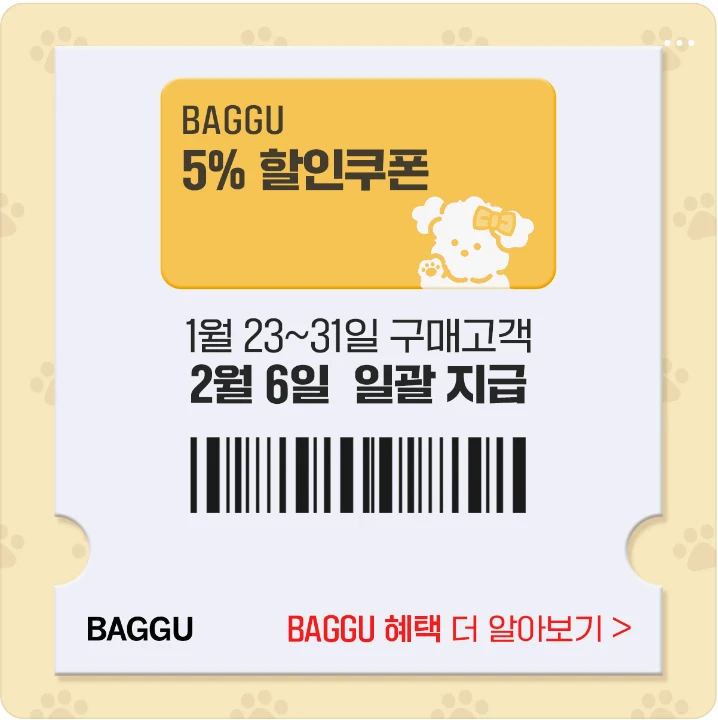 서비스/유통/레저 배너