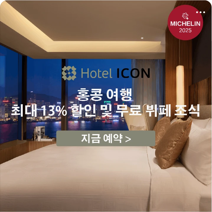 서비스/유통/레저 배너