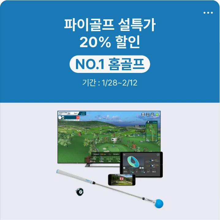 서비스/유통/레저 배너