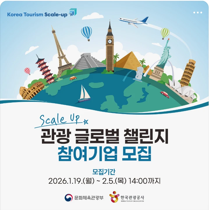 서비스/유통/레저 배너