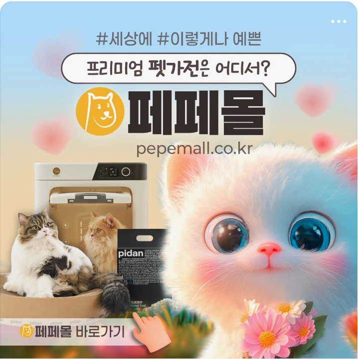 서비스/유통/레저 배너