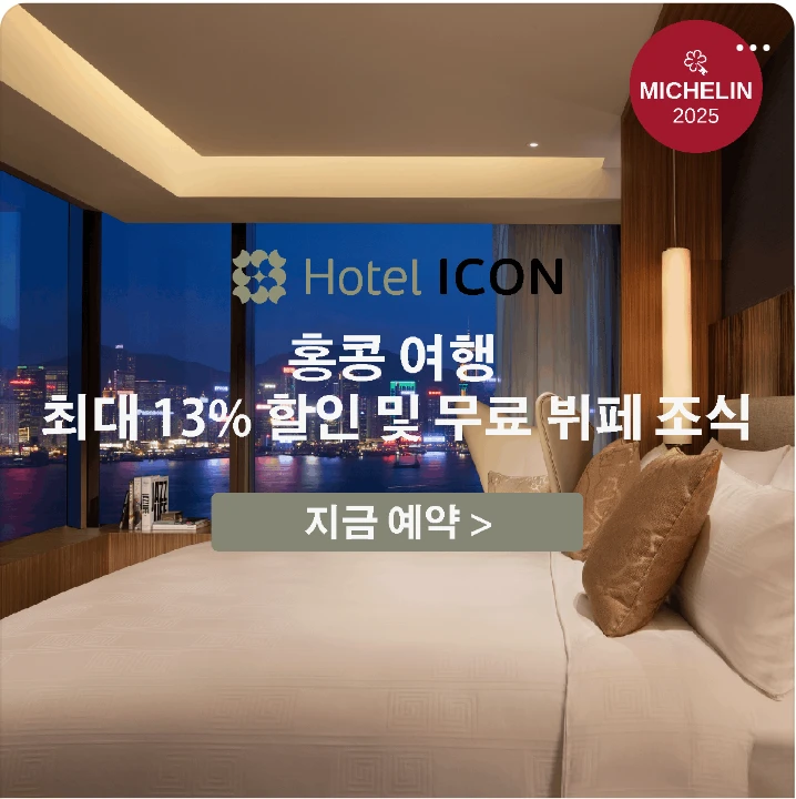 서비스/유통/레저 배너