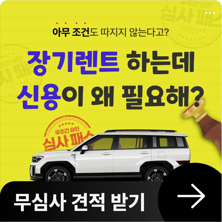 서비스/유통/레저 배너