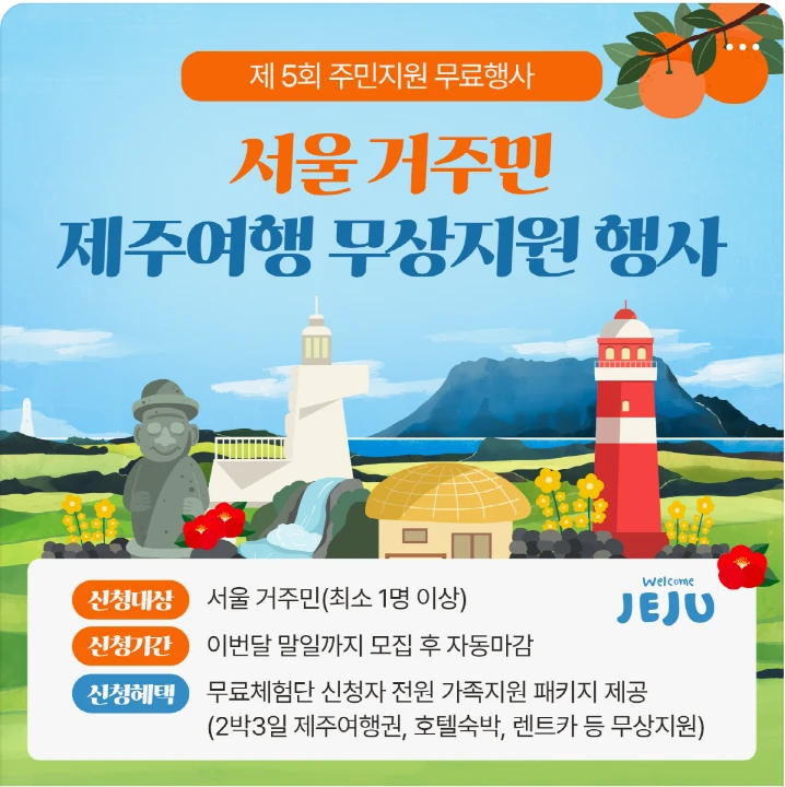 서비스/유통/레저 배너