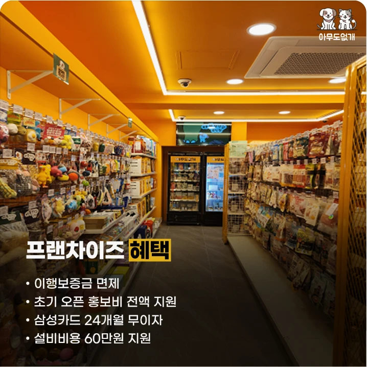 서비스/유통/레저 배너