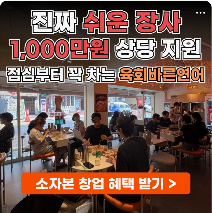 서비스/유통/레저 배너