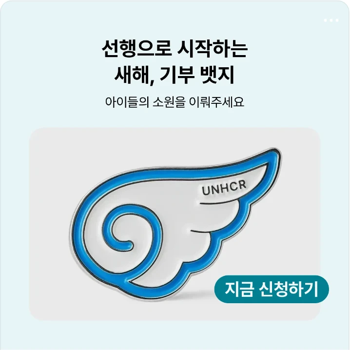 관공서/단체/공익/기업PR 배너