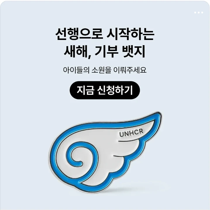 관공서/단체/공익/기업PR 배너