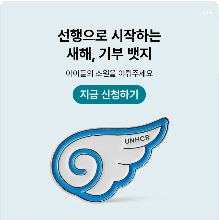 관공서/단체/공익/기업PR 배너