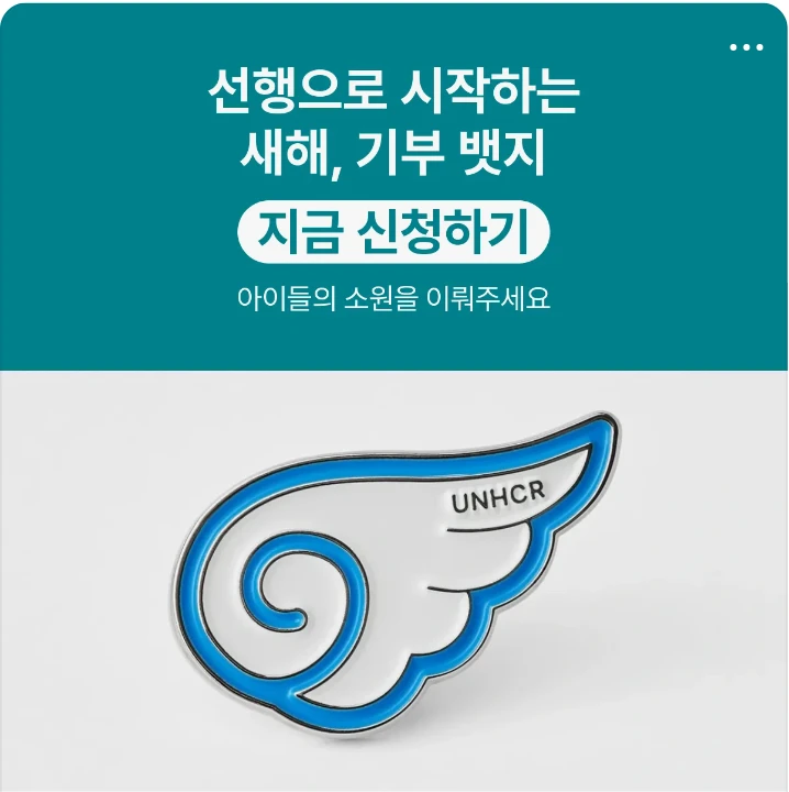 관공서/단체/공익/기업PR 배너
