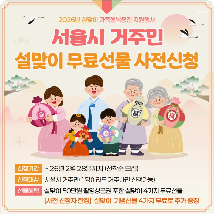 관공서/단체/공익/기업PR 배너