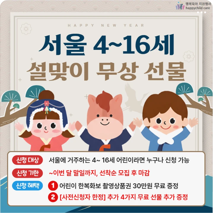 관공서/단체/공익/기업PR 배너