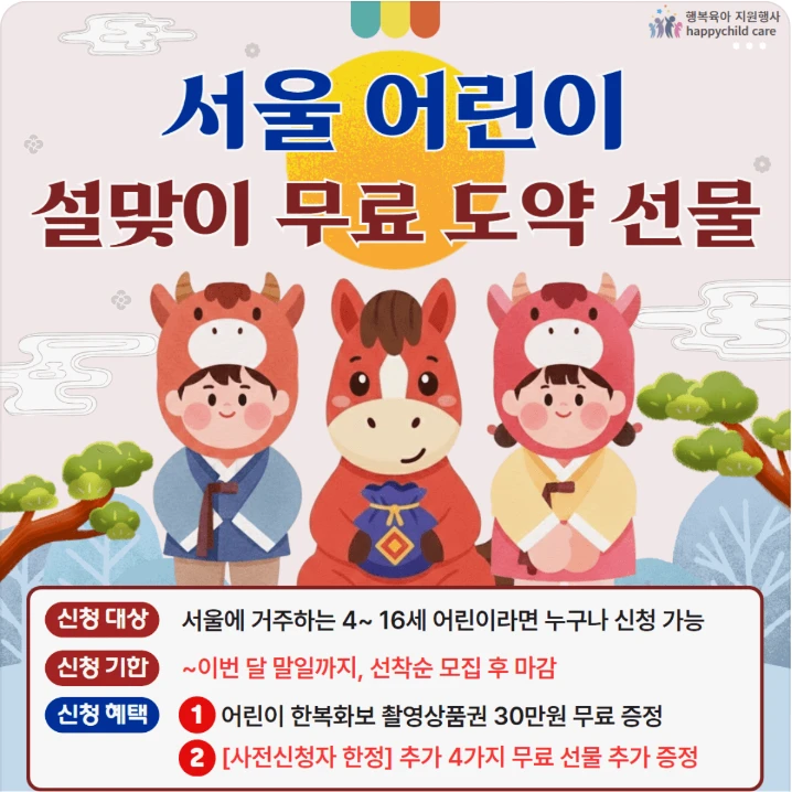 관공서/단체/공익/기업PR 배너