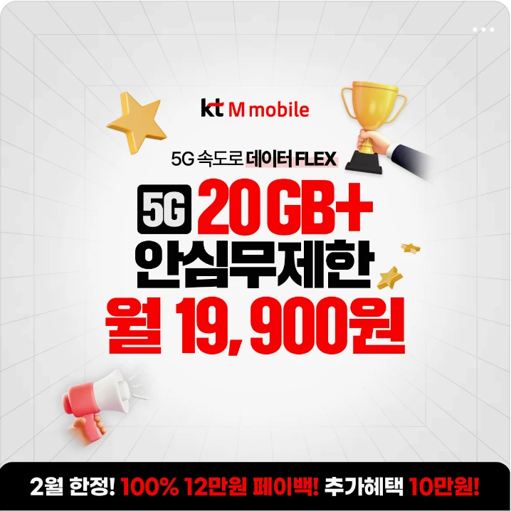 정보통신 박스형 배너 광고 디자인 레퍼런스