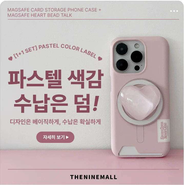 정보통신 박스형 배너 광고 디자인 레퍼런스