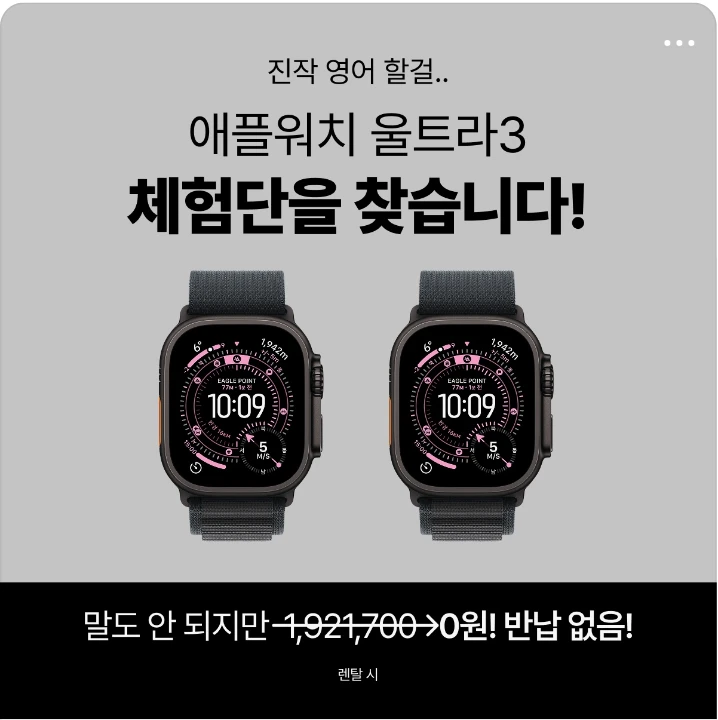 정보통신 박스형 배너 광고 디자인 레퍼런스