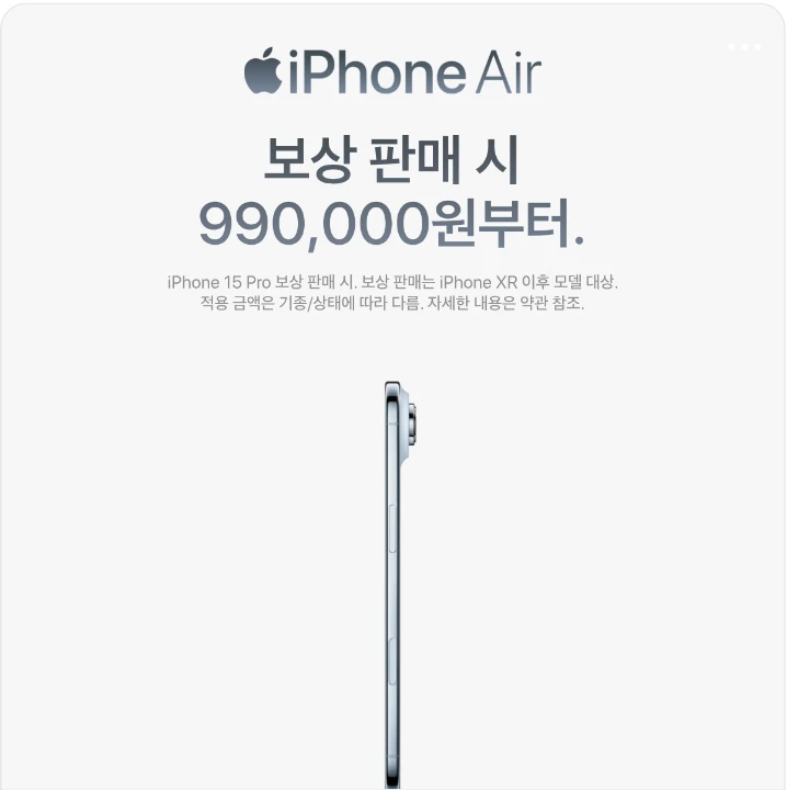 정보통신 박스형 배너 광고 디자인 레퍼런스