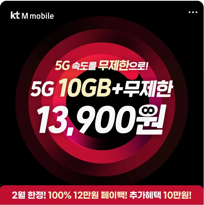 정보통신 박스형 배너 광고 디자인 레퍼런스