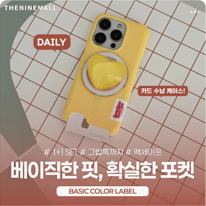 정보통신 박스형 배너 광고 디자인 레퍼런스