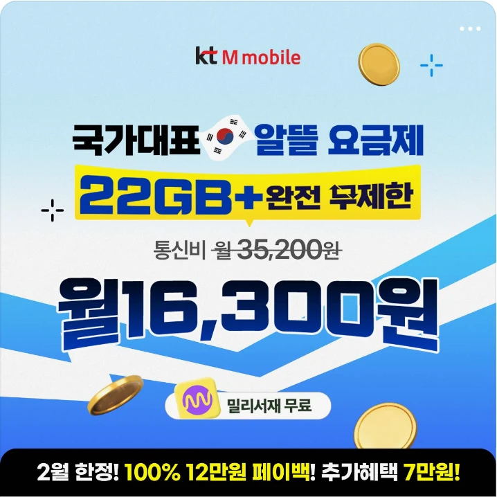 정보통신 박스형 배너 광고 디자인 레퍼런스