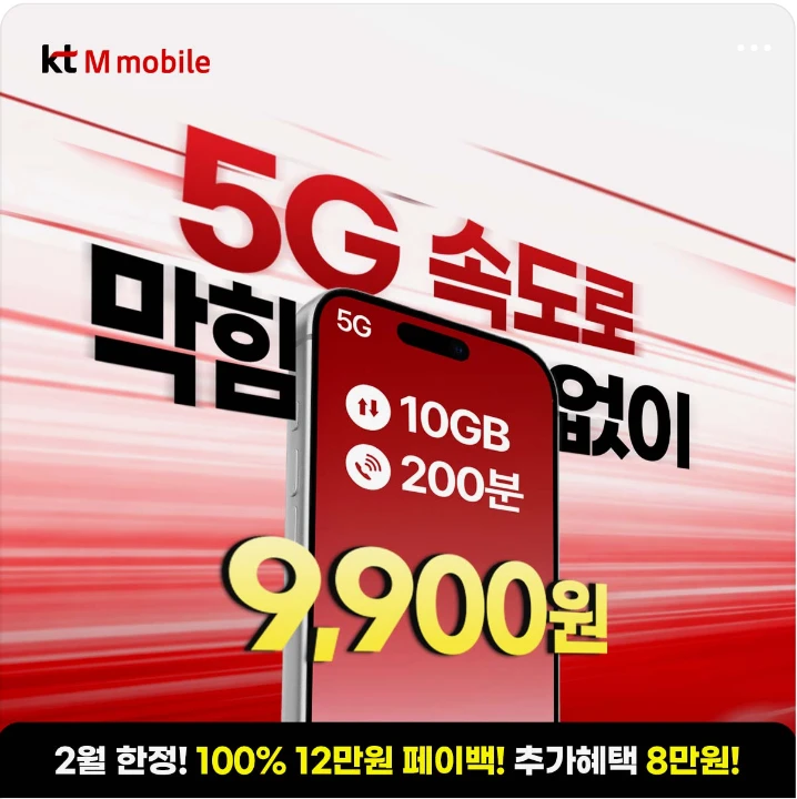 정보통신 박스형 배너 광고 디자인 레퍼런스