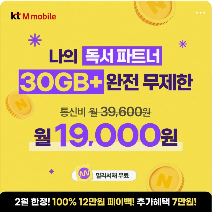 정보통신 박스형 배너 광고 디자인 레퍼런스