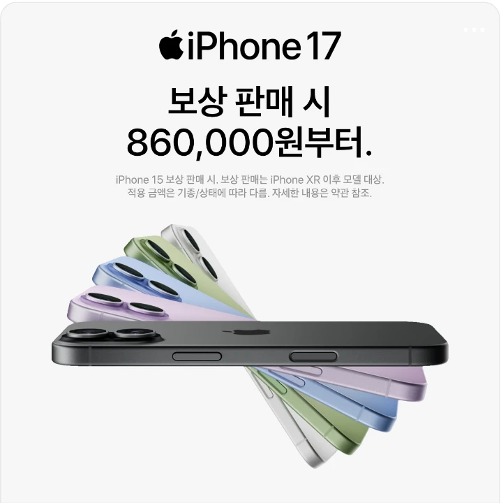 정보통신 박스형 배너 광고 디자인 레퍼런스