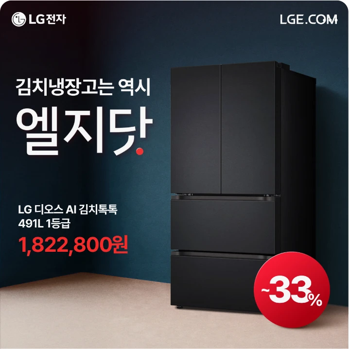 전기전자 박스형 배너 광고 디자인 레퍼런스