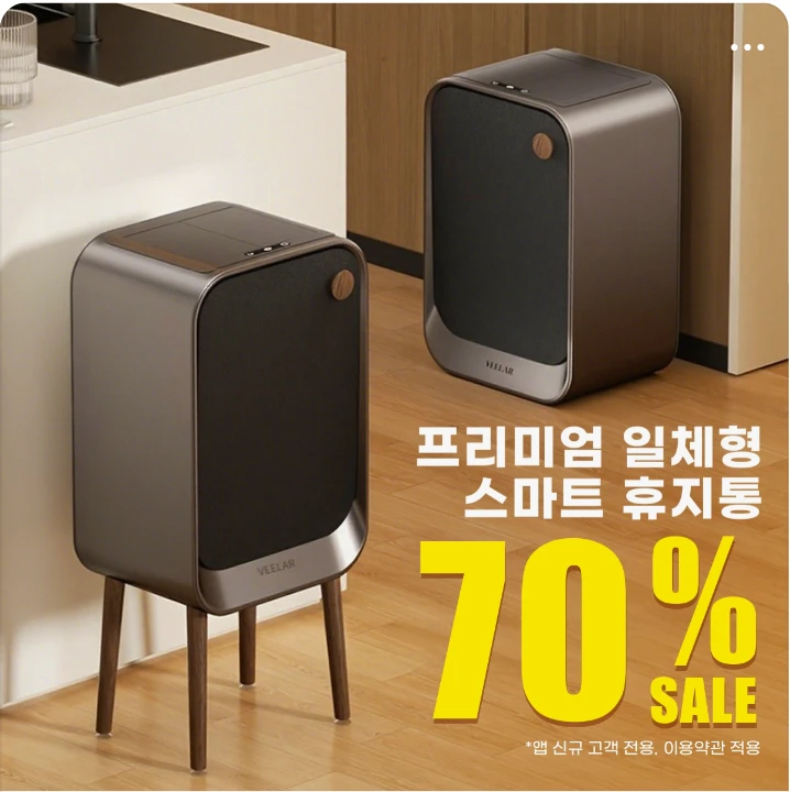 전기전자 박스형 배너 광고 디자인 레퍼런스