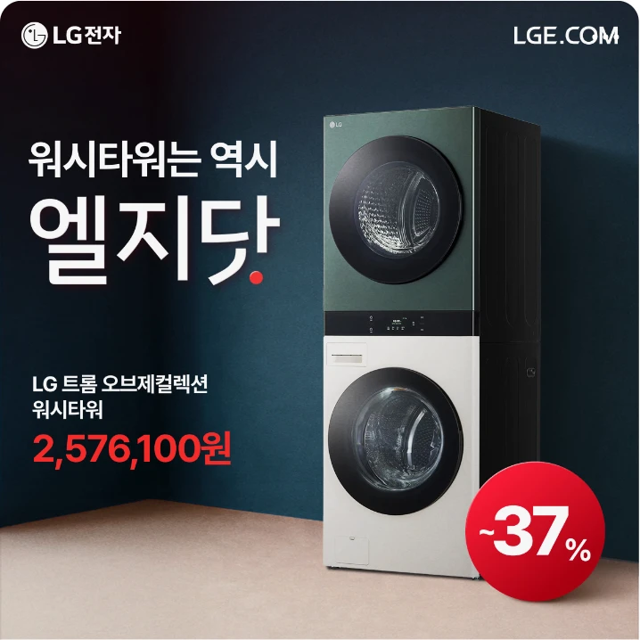 전기전자 박스형 배너 광고 디자인 레퍼런스