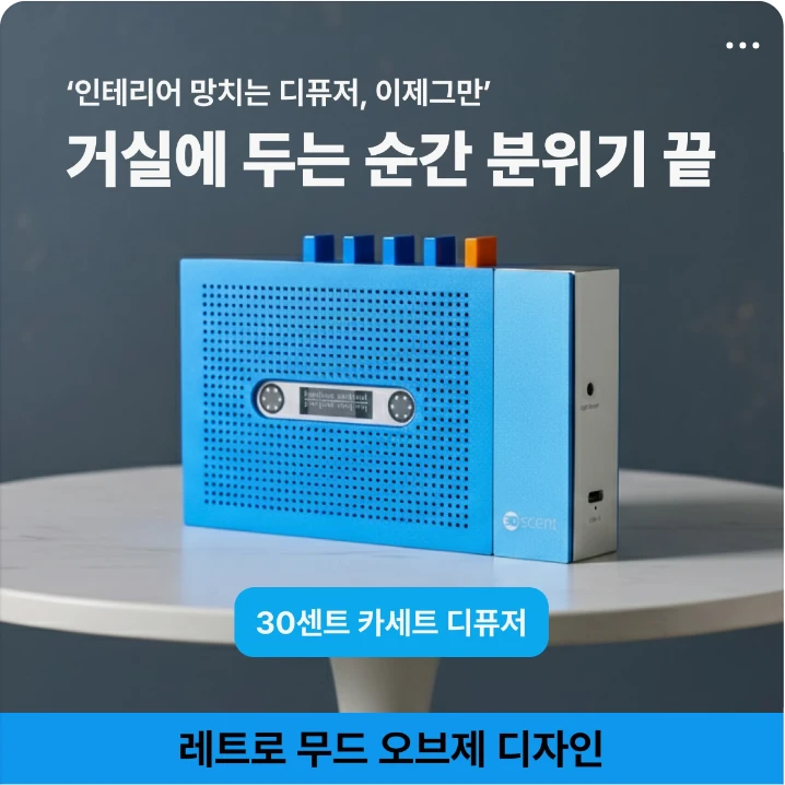 전기전자 박스형 배너 광고 디자인 레퍼런스