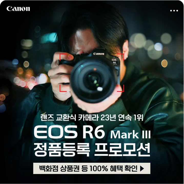 전기전자 박스형 배너 광고 디자인 레퍼런스