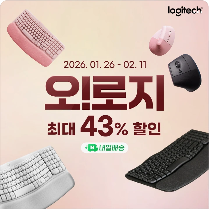 전기전자 박스형 배너 광고 디자인 레퍼런스